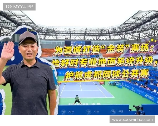 成都网球队荣登全国网球战术排行榜第三名引发热议